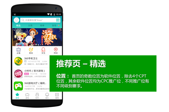 移动端1.png